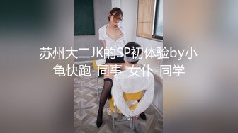 午夜带19岁娇俏小女友高速路边玩车震