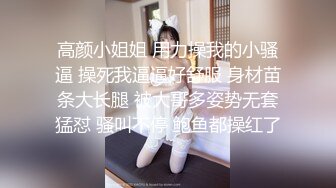 山东夫妻！可现实！大奶骚妻干口活！喜欢看箭介