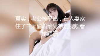 后入老婆，叫声可射