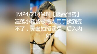 [MP4/ 471M]&nbsp;&nbsp;白丝小萝莉 解锁新姿势想被爸爸抱起来操 最后射了一肚皮