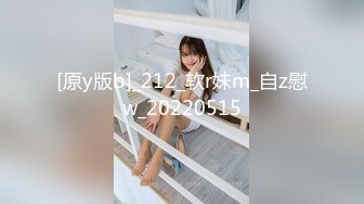 【抖音泄密】24岁贵州大奶少妇【甜一一】完美身材，自慰骚穴，纯天然大白兔好诱人！ (2)