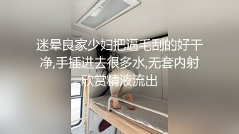 短发性感熟女主播