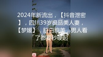 爱豆传媒 《隔壁的美人妻成了我的性奴隶》研希