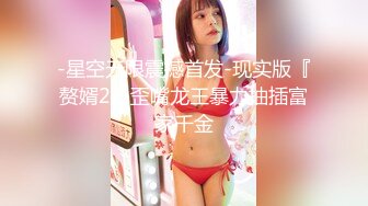 【MP4】[国产]XSJKY051 到府水电工逆袭性感少妇 哪里坏掉修哪里