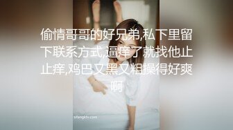 偷窥嫂子鲍鱼