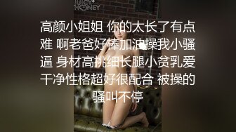 兄弟们，女神这颜值我顶不住啊~【少女椰子】，鸡儿有点扛不住~狂撸，顶级颜值好身材