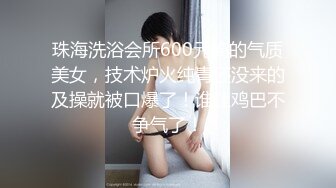 [MP4/434MB]2024-4-20酒店偷拍 高颜值美女黑白色蕾丝丁字裤轮换穿 着挨屌