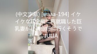 全程露脸皮裙女神反差婊日常调教高能