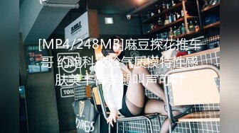 【新片速遞】 商场女厕固定摄像头偷窥年轻美女一边看小黄片一边自摸[353M/MP4/14:46]