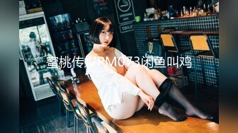 【超美人气反差婊】Chloe 骚丁牛仔蜜桃臀窒息肛塞挑逗 落地窗前阳具速插高潮激颤 男主爆肏魅惑尤物 淫靡内射中出