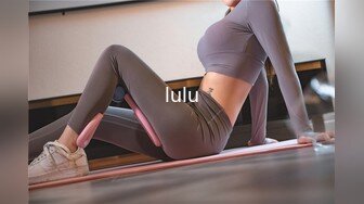 lulu