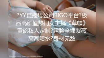 一堆00后小萝莉随便操！清纯眼镜嫩妹！拔下内裤小穴超嫩 用屌磨蹭插入 打桩机深插美臀