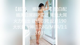 Onlyfans极品白虎网红小姐姐NANA⭐出轨给男友看