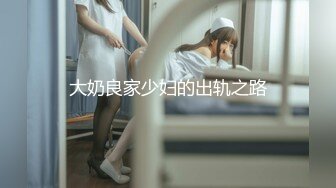 kcf9.com-可爱双马尾JK小学妹被主人爸爸公园调教，清纯小萝莉被肏出白浆，被艹的时候喊爸爸 唔