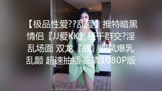 麻豆传媒 MKYMG-008 深夜舒压会所 相遇初恋深情告白 夏晴子