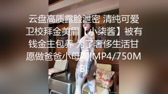 [MP4]STP24492 新年探花第一炮&nbsp;&nbsp;大波浪&nbsp;&nbsp;JK装&nbsp;&nbsp;黑丝&nbsp;&nbsp;漂亮嫩妹来相伴&nbsp;&nbsp;C罩杯美