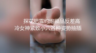 【反差正妹?真实援交】做房产销售的露脸实习生小妹兼职卖肉约炮肥猪金主蝴蝶小穴被来回拨弄搞一会直接把精液射嘴里国语对话