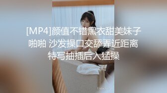 JUQ-911 OL喜歡穿性感衣服偷偷自慰卻被發現逼姦成性奴還...(AI破壞版)