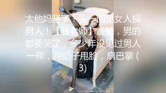 漂亮校花妹子被忽悠参加某综艺选秀 一步步把衣服脱光