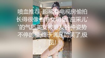 91茄子 糖糖 新春拜年记不料被舅妈强制看上