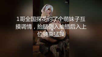 【厕拍】超清晰1080P偷拍大型溜冰场内部女卫生间下集