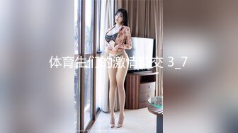 探花利哥星級酒店開房現場直播高價約了個168CM纖細美腿小姐姐啪啪 舌吻摸奶調情上位騎乘69後入幹得直叫求饒 國語對白