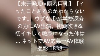 撸点极高！近期下海最极品青春漂亮女神，偶像明星般9分顶级颜值，炯炯有神的大眼 ，长腿高挑的身材，跳蛋自慰 有少量白浆