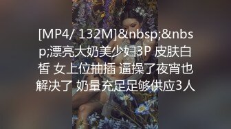 福州反差大学生女上位疯狂扭动