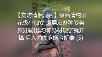 丝袜露脸情趣装狂乱女团的群P生活，淫声荡语不断各种体位激情爆草，深喉草嘴干了骚穴干菊花，精彩刺激不断