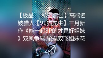 【上】上海情侣主调教贱狗奴 舔脚、口嗨、喝尿,怎么贱怎么玩~