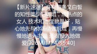 [MP4]STP31299 国产AV 果冻传媒 91KCM110 人妻的诱惑与老婆闺蜜咸湿偷情 斑斑 VIP0600