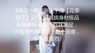 「汝工作室」华裔小伙干洋妞 为加入色情影片行业，可爱瑜伽服眼镜娘约亚裔导演在酒店面试