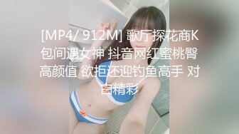 黑丝高颜大长腿伪娘 我把老婆奉献给妈妈 舒服吗 紧吗 紧比我老婆的逼还舒服 以后不操我老婆了 被操的骚表情舒坦