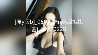 [原y版b]_0503_奶n酥s甜t甜t酱j_20220228