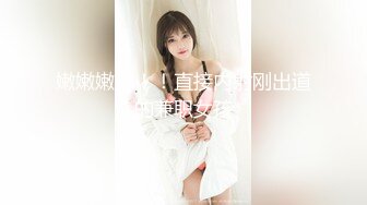 ★☆震撼福利☆★一代炮王疯狂的做爱机器【山鸡岁月】换口味干嫩妹，两个初尝人事的00后，酒店里听话让干啥就干啥，对白精彩有趣！ (4)