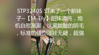 新FC2PPV 4540592 高学历精英女白领打扮成女仆，一开门就做爱