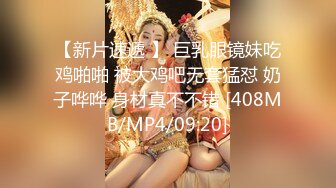 人工智能Al让女神下海不是梦之『关X彤』幻身极品豪乳女神与粉丝激情操 爆乳乱颤高潮