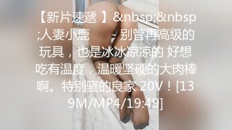 [MP4/ 642M] 极品骚货反差婊辣妹小九九01.19极度淫荡 粉穴骚货和纹身大屌炮友激情啪啪 无套猛操吞精爆