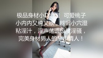 【番尼君】2024年淫妻大神近期新作 分享老婆喜欢找单男和换妻质量挺高淫乱大场面无第三方水印 (2)