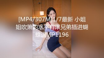 新流出360酒店情趣大白床偷拍男女同事晚上加班后开房