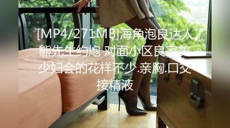 [MP4/ 661M] 漂亮大奶少妇 好舒服再舔几下 逼好嫩水真多这是白浆 啊啊不要你真厉害