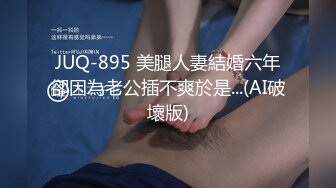 STP33723 精彩双飞大战！两个漂亮姐妹换着来！轮流无套被干~另外一个就在旁边当摄影师~ 每一秒都是撸点！