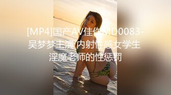 [HD/1.0G] 2024-07-04 ED-33 Ed Mosaic 20歲學霸白虎粉鮑極品內向女大生琳琳-琳琳