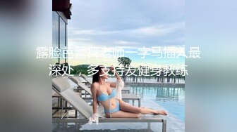 麻豆傳媒 MDX-0244 荒淫女仆的性爱侍奉 温芮欣