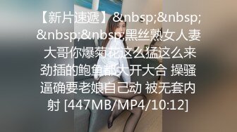 [MP4/666MB]极品淫娃推荐，爱群P的反差母狗【六花】付费福利第三弹