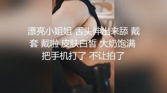 【168CM外围美女】隔着内裤摸屌妹子很听话蹲着深喉大屌