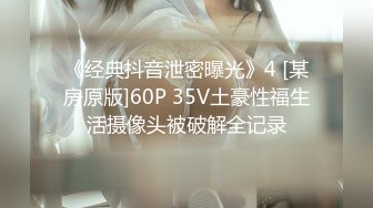 MTVQ-04 EP2 私下调教女神学员