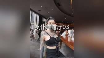 大神潜入商场女厕高清设备偷拍多位极品少妇嘘嘘各种美鲍新鲜出炉~1