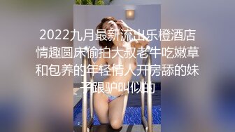 牛逼!妹子撒尿感觉外面有人 用手机相机反侦察互拍!