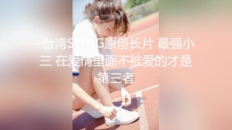 [MP4/606M]9/20最新 美女同事想不想我帮你解决一下无套操出大量精射在美臀VIP1196